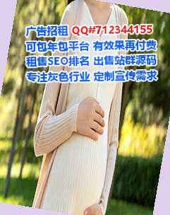 周口供卵珠宝经营部
